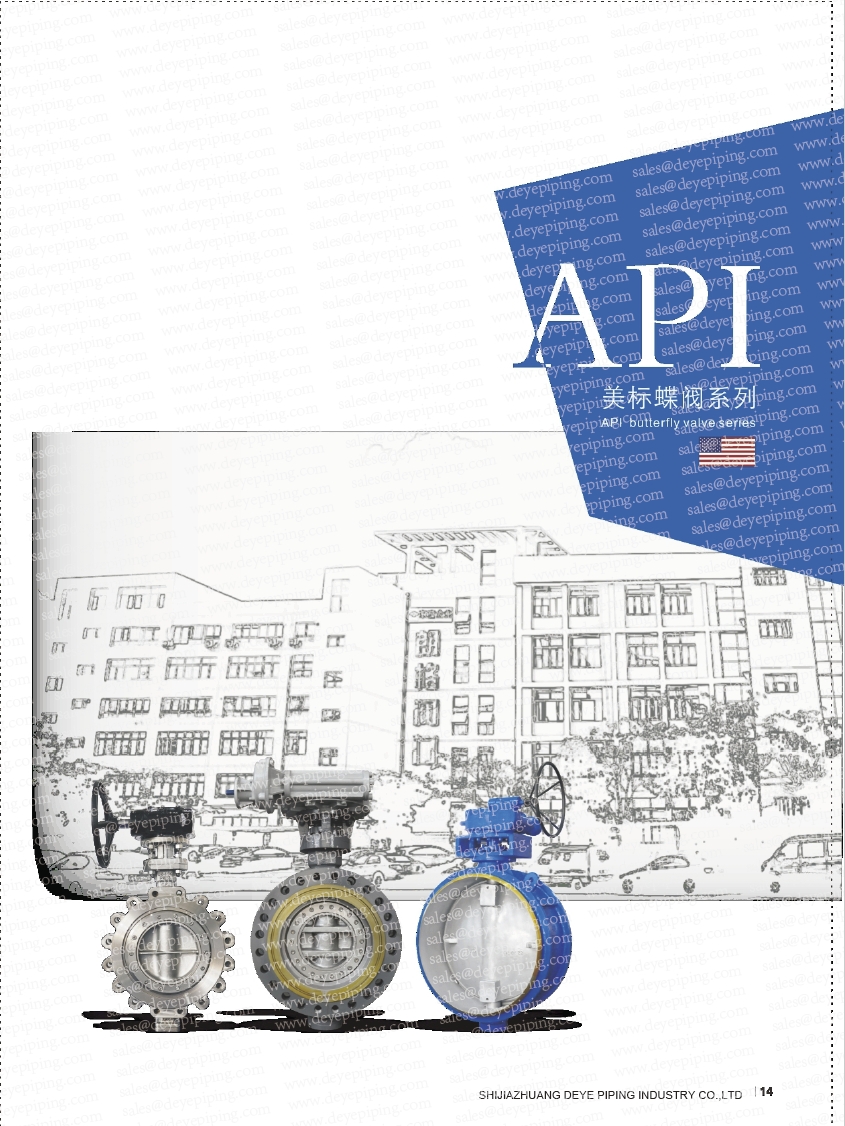 Catalogue of  Triple offset Butterfly Valve